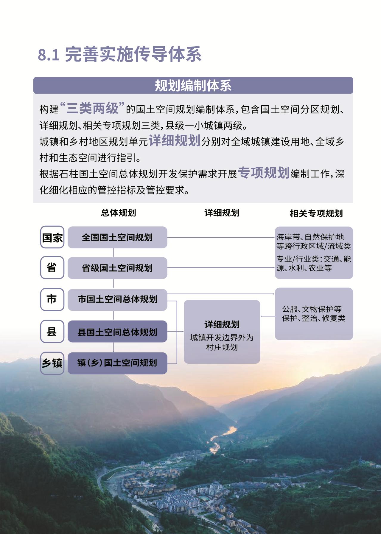 港北区应急管理局最新发展规划，构建现代化应急管理体系