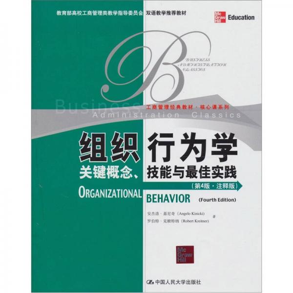 澳门王中王游戏，技能释义、解释与落实的重要性