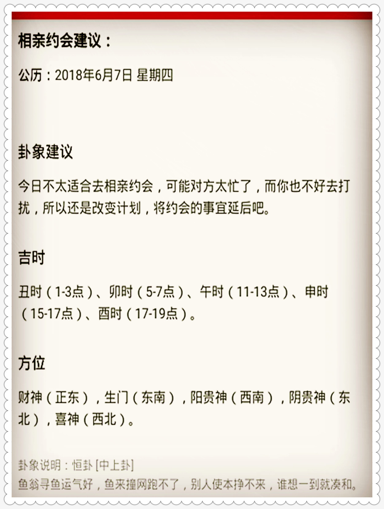 澳门特马今晚开什么——深度分析与释义解释落实