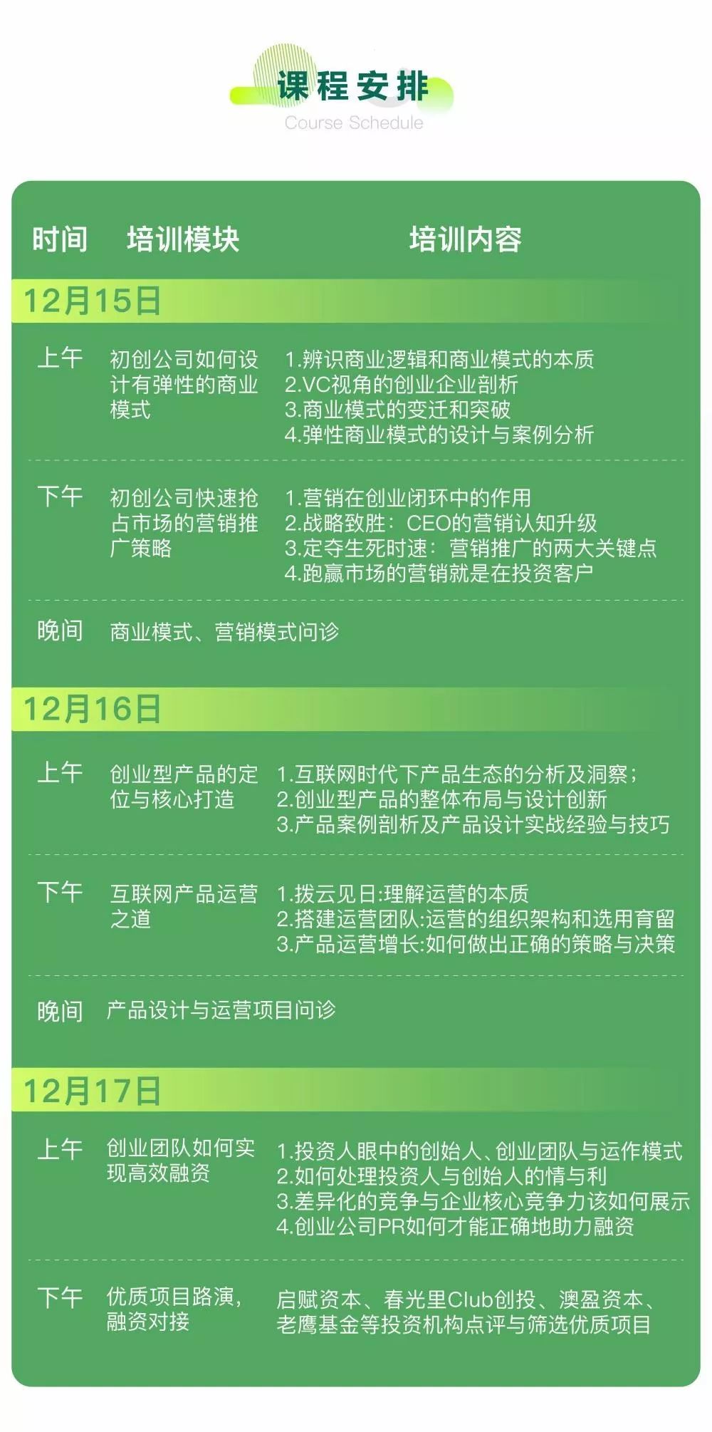 探索未来，新奥资料免费图库与财务释义的落实之旅