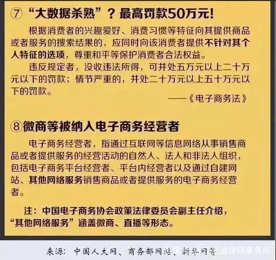 新澳天天开奖免费资料大全最新，全面释义、解释与落实