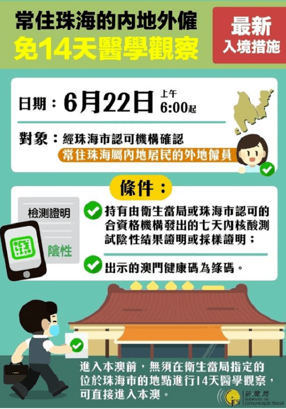 新澳门免费资料大全在线查看，立足释义解释落实的重要性