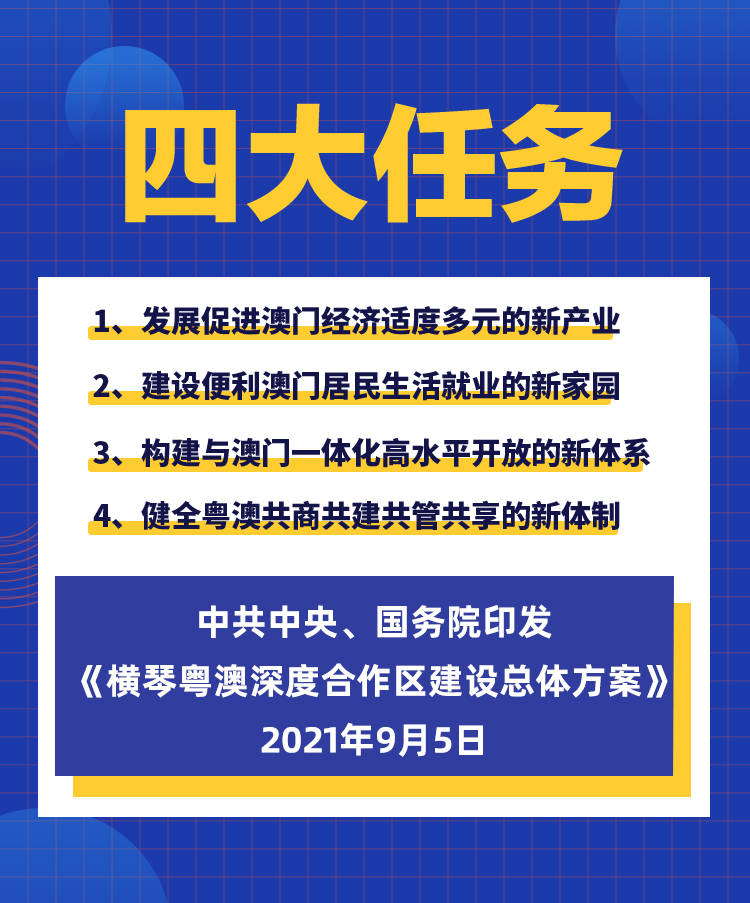 新澳最精准正龙门客栈，能力释义、解释与落实的深度融合