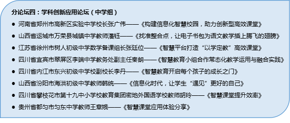 探索未来，从理解到落实——关于新澳资料免费共享的思考