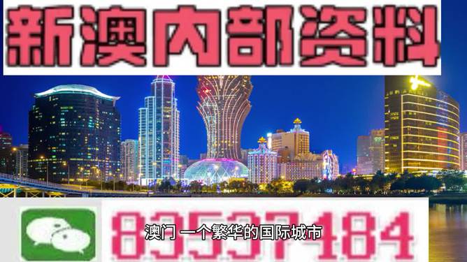 新澳门正版资料大全图片，叙述释义、解释与落实