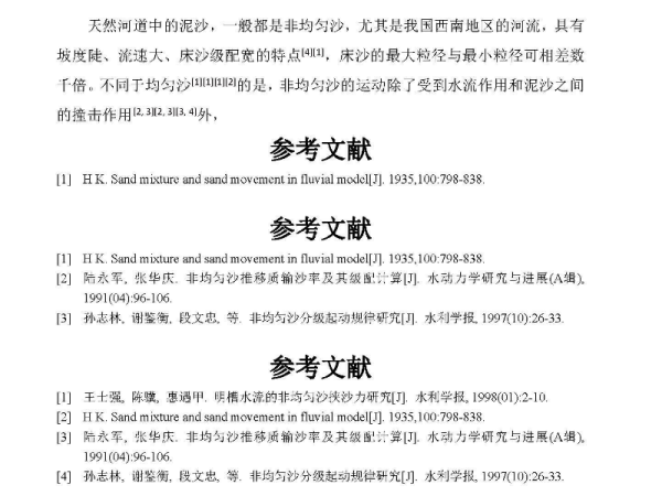 新澳天天开奖资料大全正版的安全性及其认可释义解释落实