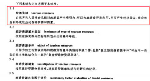 澳门新制度释义解释与落实，展望2025年新澳门今晚开奖结果