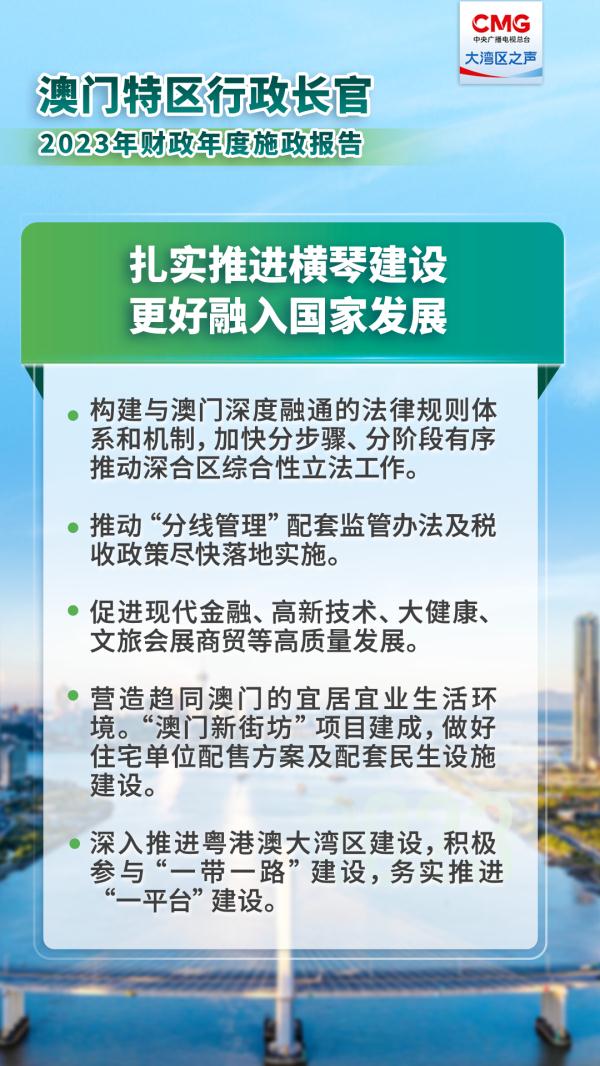 新澳门内部一码精准公开网站，以诚释义，深化落实与公众之间的信任纽带