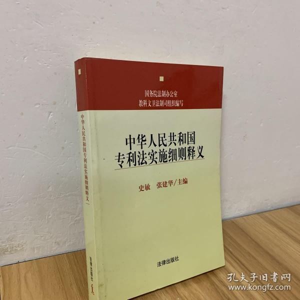 探索澳新专利释义解释落实之路，以59631.cσm查询为视角