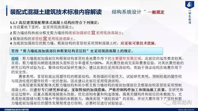 新澳最新最快资料新澳58期，绘制释义解释落实