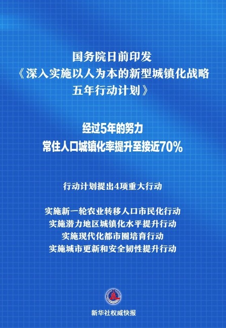 探索澳门，2025最新免费资料的释义与落实策略