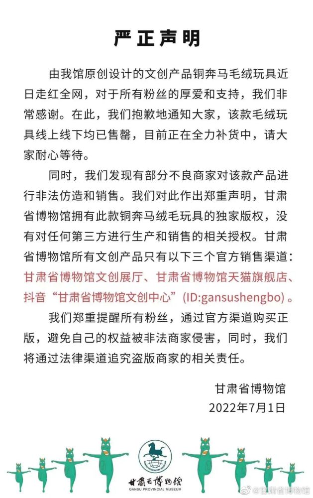 关于澳门特马职业释义解释落实的文章