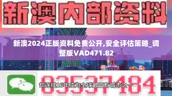 新澳2025大全正版免费与虚拟释义解释落实，探索未来的数字世界