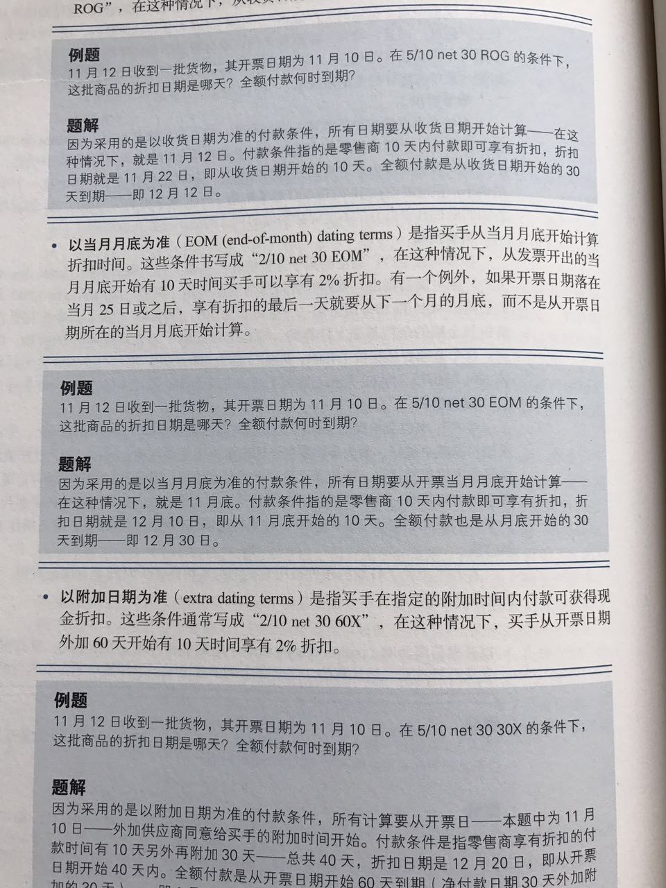 新澳最新最快资料新澳85期电子释义解释落实深度探讨