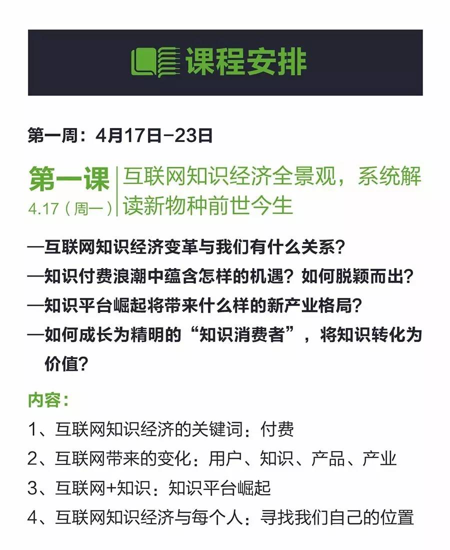 探索49图库与新奥港，免费资料的深度解读与机构释义的实施