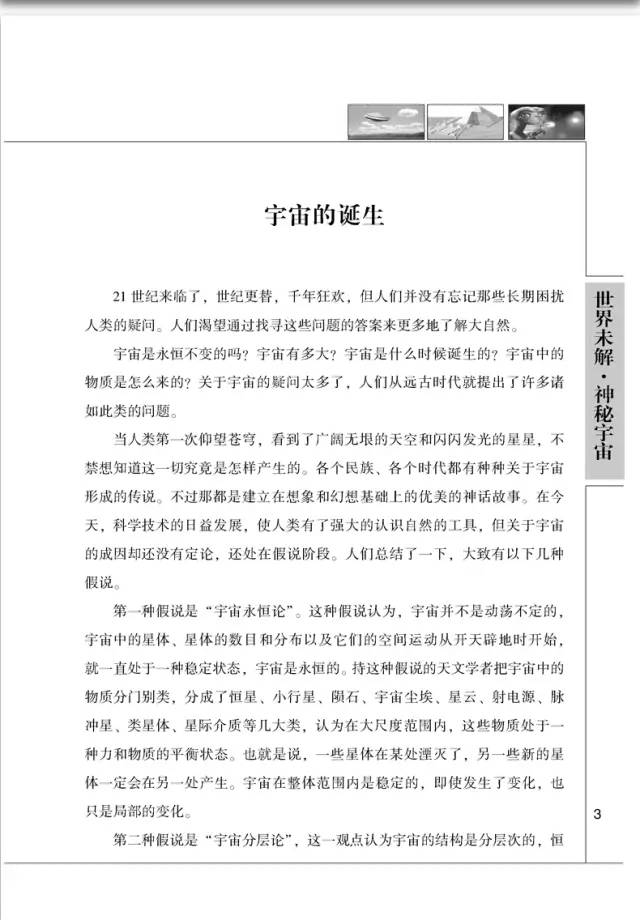 探索与理解，关于新奥正版免费资料大全与周全释义解释落实的深度解析