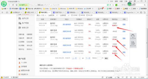 探索未来，新澳免费资料大全浏览器与百战释义的落实之旅