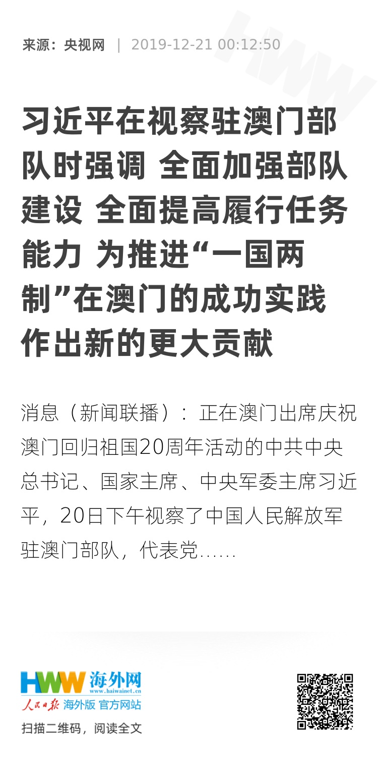 新澳门开奖记录查询与刻苦释义，执着追求的双重力量