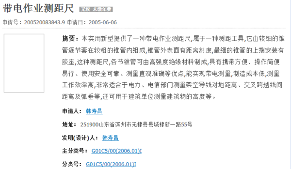 澳门一码一码100准确挂牌，释义、实践与落实