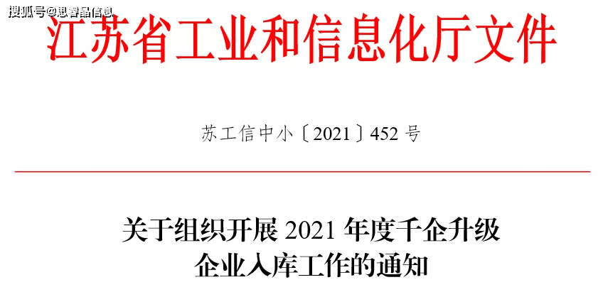 关于澳门传真使用方法及专精释义解释落实的文章