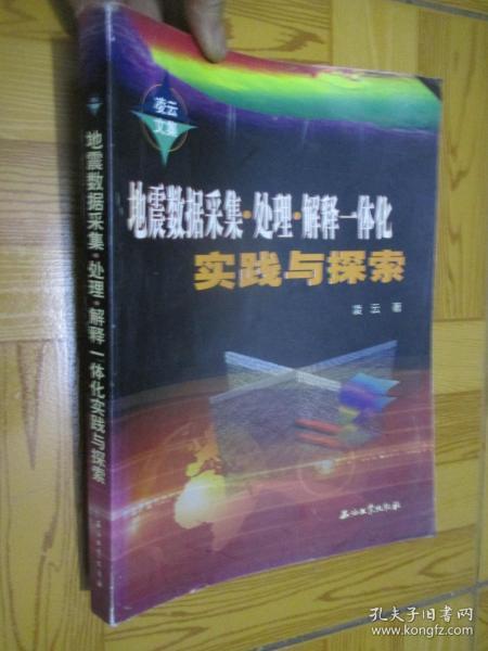 澳门最准的免费资料与历史释义，探索、解释与落实