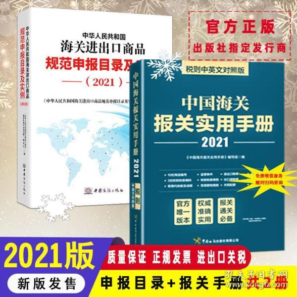 澳门正版图库接力释义解释落实，未来的蓝图与行动指南