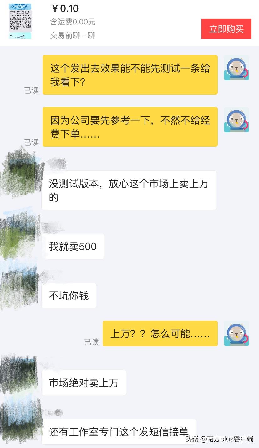 探索未来澳门，关键词解读与行动落实