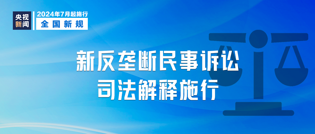 新奥资料免费精准大全与静谧释义的落实