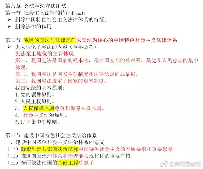 关于澳门管家婆三肖的从容释义与落实策略探讨