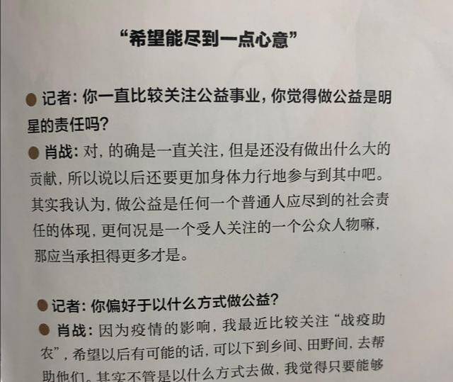 精准一肖，评价与释义的落实之道