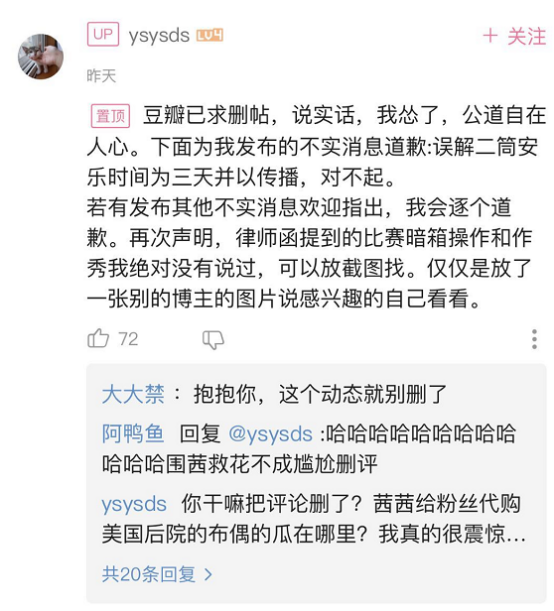 关于4949免费资料大全正版与横向释义解释的落实深度探讨