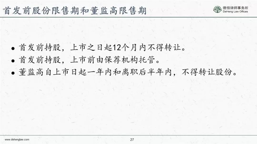 澳门4949资料大全与本事释义解释落实