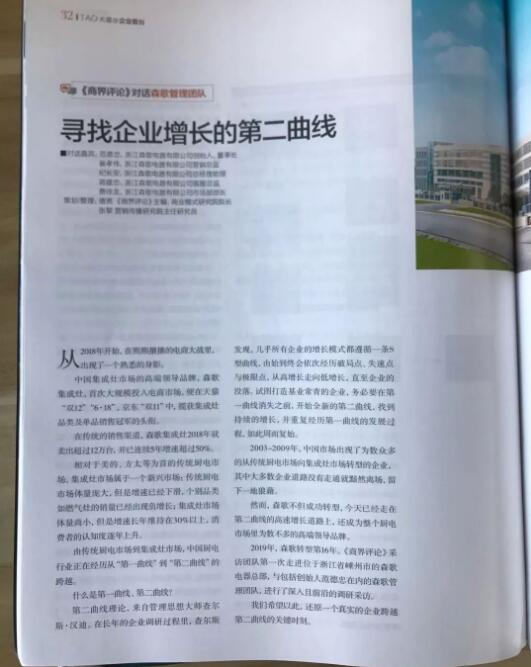 探索新奥马新资料与古典释义的交融，一项深入解读与落实策略