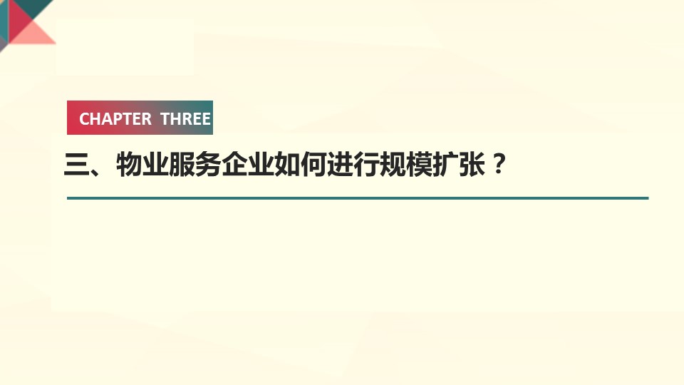 澳门资料大全与雄伟释义的落实，展望未来2025年及以后的发展蓝图