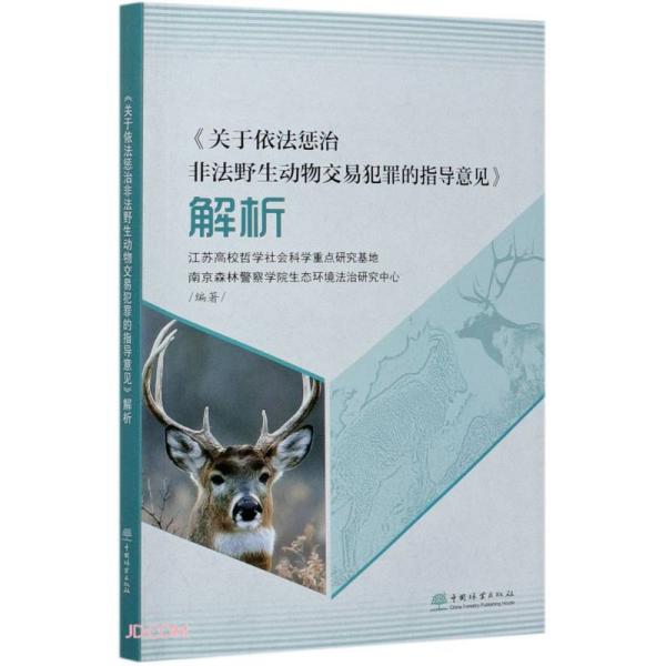 四不像正版、正版四不像一，资本释义解释落实