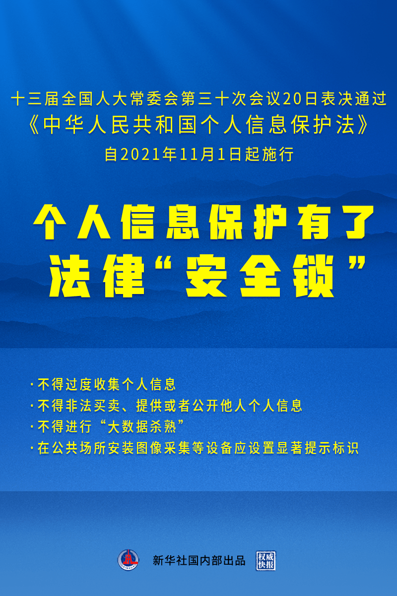 澳门社区释义解释落实与正版免费资源展望——以澳门2025为例