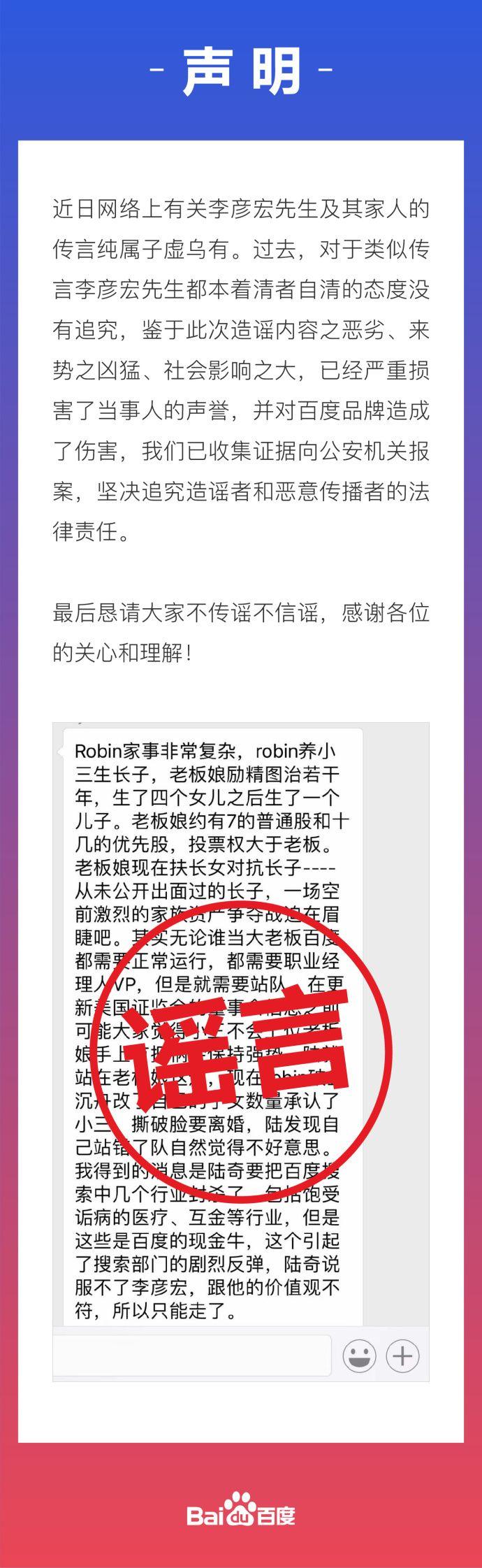 揭秘真相，关于2004最准的一肖一码的真相解读与落实解释