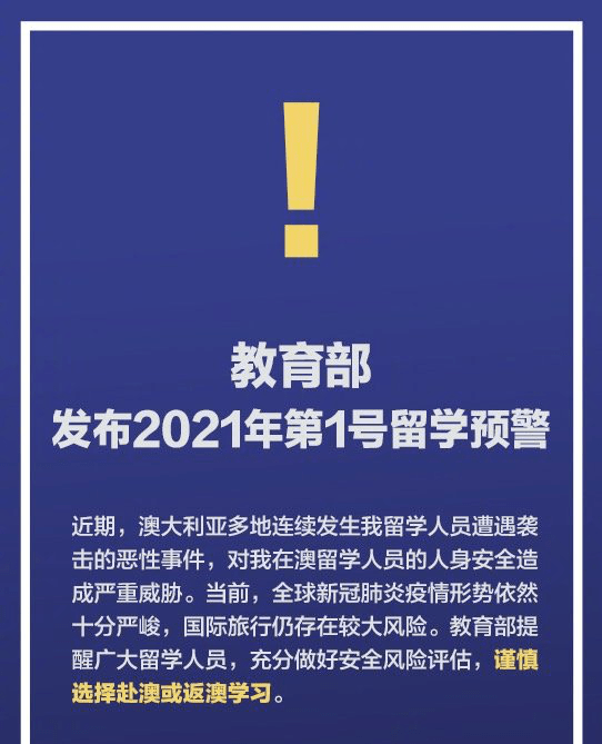 迈向未来，探索新奥正版资料免费大全的完备释义与落实策略