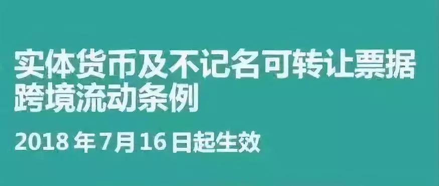 解析香港正版资料免费盾与筹策释义落实的深层含义