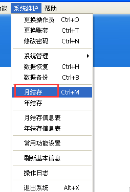 管家婆软件资料正版大全，指南释义解释落实的全方位解读